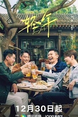 铁血玫瑰第12集在线观看全集