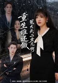 美国电影《独家记忆》在线观看免费高清