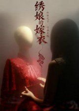 轻音少女第一季封面