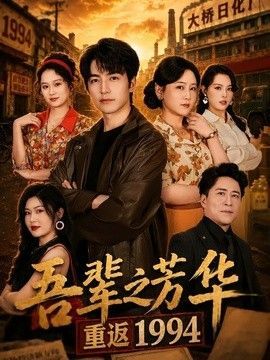 最新金牌影院电影在线观看