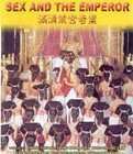 月圆人难圆是什么意思