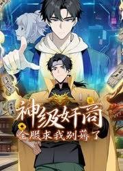 《模仿》韩剧第七集预告视频下载百度云