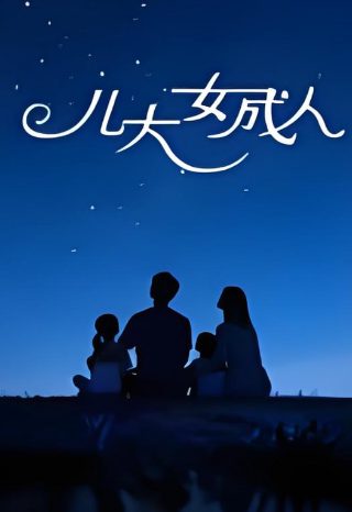 中国说唱巅峰对决2022早安麒麟是哪一期