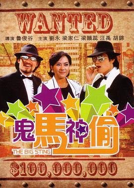 裁决者游戏在线观看全集
