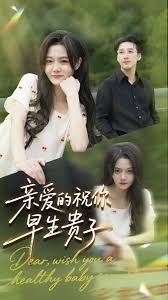 镇魂街 第四季 观看