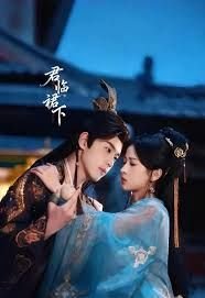 闫妮主演的电视剧《亲爱的》剧情解析视频在线观看