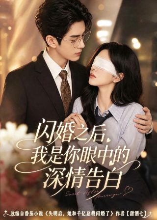 《逍遥游》完整版繁体字图片高清大图大全