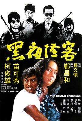 花园宝宝第4集
