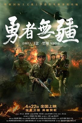 短剧《天王殿》演员表名单大全