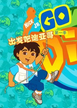 敢死队电影全集在线免费看