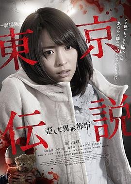 电影《堡垒》李一桐演员表介绍大全集图片