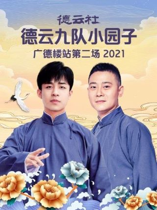红星照耀中国读书笔记摘抄及感悟