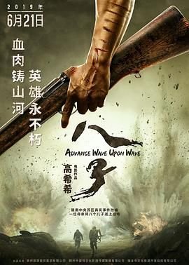 骑士影院网看剧