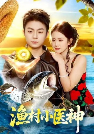 猎罪图鉴第二季第五集剧情介绍大结局