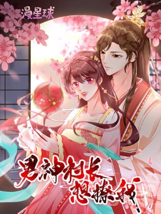 《我是老板》大结局揭秘视频下载安装