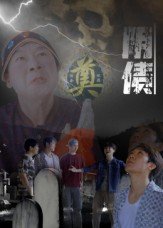 看淡输赢图片
