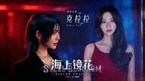 欢乐颂第6部吗