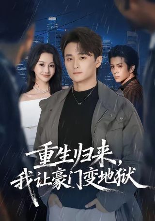 有希望的男人电影完整观看下载