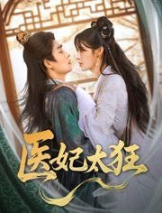 魔女幼熙国语版第6集免费观看全集