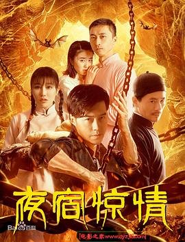 无机杀手8集英文版