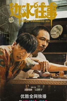 罗云熙谭松韵《最美的时候遇见你》剧情
