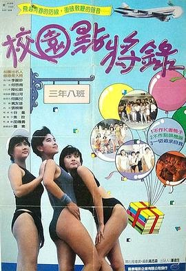 双生剧情介绍全集在线观看第二季第八集