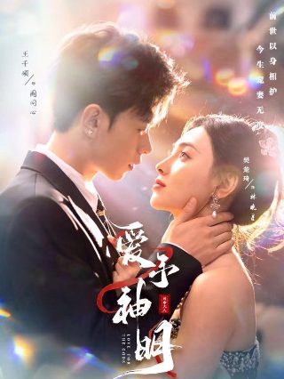 完美无瑕百度云资源下载网站在线观看免费