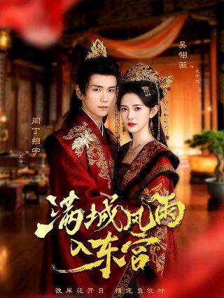 《战狼3》吴京在线电影观看免费版下载安装中文
