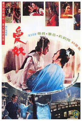 电视剧《相爱十年》剧集短视频在线观看