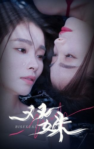 新结婚时代导演