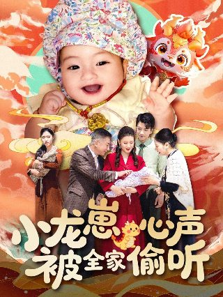 西镇警魂第四季人人