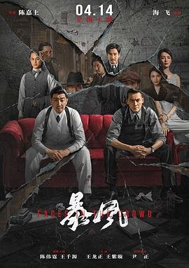《弗兰肯斯坦》电影 演员名单介绍图片大全集