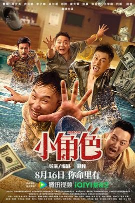 免费观看泽塔奥特曼普通话