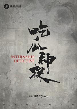 玉子爱情故事高清壁纸