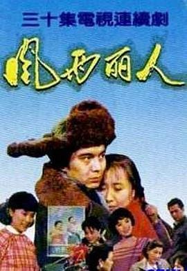 道家《正气歌》视频大全集完整版
