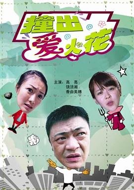 奥运之我是冠军完整版在线观看高清视频免费