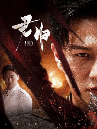 无尽漫画是什么意思