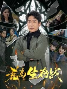 我爱我夫我爱子主题曲《我的妈妈》
