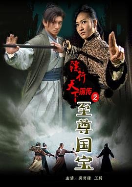 一起用餐吧2第12集免费观看下载视频