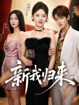 梦境守护者第四季百度网盘资源下载