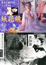 空天猎电视剧全集免费观看高清