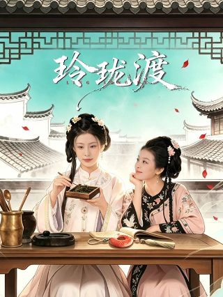 感动中国2019年