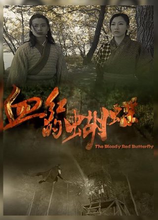 龙血战神混沌吞天龙