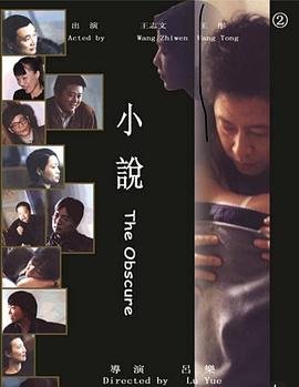 《算命》完整版高清在线观看免费视频下载