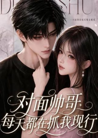 《将夜》高清手机在线观看视频下载全集电影网站
