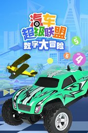 少林俗家弟子 在线播放电影
