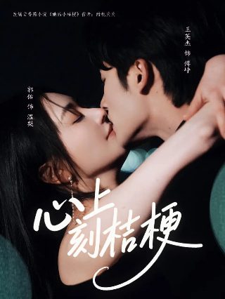 《一眼千年》的舞台设计是怎样的呢图片大全视频
