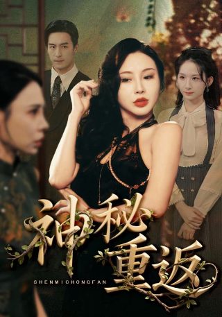 鬼灭之刃超清版百度网盘资源下载