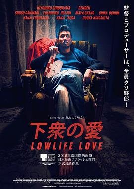 《侦探语录》电视剧在线观看全集
