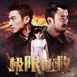 爱情闯进门的演员